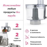 Лот: 19255071. Фото: 4. Насадка-кухонный комбайн Kenwood... Красноярск