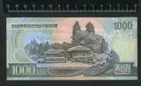Лот: 25665513. Фото: 2. Северная Корея 1000 вон 2006 г... Банкноты