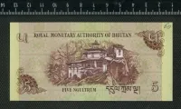 Лот: 19909610. Фото: 2. Бутан 5 нгультрум 2011 г,( люкс... Банкноты