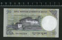 Лот: 19909606. Фото: 2. Бутан 10 нгултрум 2013 год ( люкс... Банкноты