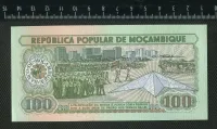 Лот: 19899433. Фото: 2. Мозамбик 100 метакас 1989 г(люкс... Банкноты