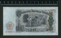 Лот: 21510331. Фото: 2. Болгария 25 лева 1951 г (люкс). Банкноты