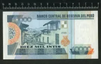 Лот: 20981362. Фото: 2. Перу 10000 интис 1988г (люкс). Банкноты