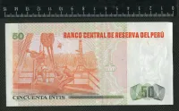 Лот: 20981366. Фото: 2. Перу 50 интис 1987г (люкс). Банкноты
