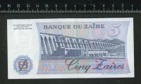 Лот: 20981415. Фото: 2. Заир 5 nz 1985г. (люкс). Банкноты