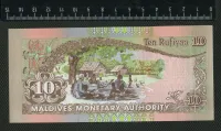 Лот: 25886626. Фото: 2. Мальдивы 10 руфия пресс. Банкноты