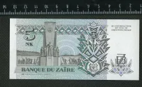 Лот: 19440108. Фото: 2. Заир 5 заиров 1993 год (люкс). Банкноты