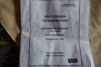 Лот: 13898228. Фото: 4. антипролежневый матрас С компрессором... Красноярск