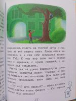 Лот: 21089807. Фото: 3. Книга "Спецагеты в школьной форме... Литература, книги