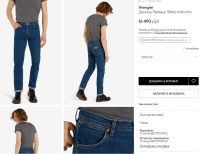 Лот: 20842895. Фото: 16. Мужские джинсы Wrangler Icons...