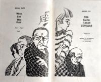 Лот: 25001627. Фото: 2. Филип Рот - Она была такая хорошая... Литература, книги