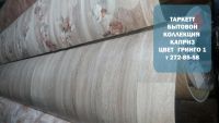 Лот: 8906012. Фото: 18. Продажа линолеума в Красноярске...