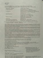 Лот: 17011053. Фото: 3. Большая энциклопедия народной... Литература, книги