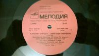 Лот: 3901067. Фото: 4. Vinyl_ Александр Розенбаум "Нарисуй...