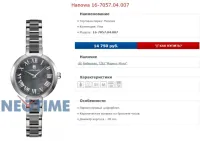 Лот: 10746634. Фото: 20. Swiss Military Hanowa 28 мм. циферблат...