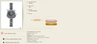 Лот: 10746634. Фото: 21. Swiss Military Hanowa 28 мм. циферблат...