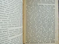 Лот: 25358881. Фото: 19. Астрономический телескоп, объясняющий...