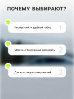 Лот: 25616076. Фото: 4. Набор для ухода за автомобилем... Красноярск