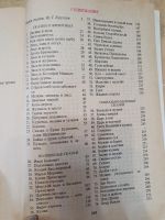 Лот: 20854915. Фото: 6. Книги детские, сказки, стихи БРОНЬ...