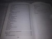 Лот: 21164742. Фото: 5. (1092333) Н. А. Коляда, К. А...