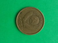 Лот: 15989862. Фото: 2. 2 копейки 1989 года. Монеты