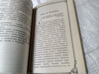 Лот: 19369688. Фото: 6. ок (05..01) Богданович В.Н. Традиции...