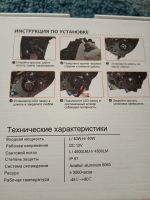 Лот: 18008172. Фото: 3. Sariti LED лампы,светодиодные... Авто, мото, водный транспорт