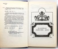 Лот: 23603308. Фото: 2. 📘 Энциклопедия в вопросах и ответах... Детям и родителям
