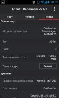 Лот: 5319592. Фото: 3. Huawei Y300 продажа либо обмен. Красноярск