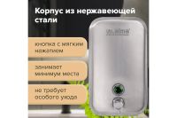 Лот: 24946030. Фото: 3. Дозатор для жидкого мыла Hoff... Домашний быт