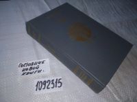 Лот: 7702443. Фото: 17. ок (05..032)(05..017)*2 (1092315...