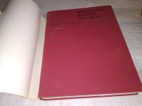 Лот: 15048743. Фото: 2. Серия "Памятники мирового искусства... Искусство, культура