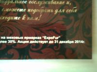 Лот: 3220327. Фото: 3. Подарочный сертификат на 5000... Сувениры, подарки