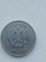 Лот: 20614856. Фото: 2. Манеты. Монеты