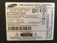 Лот: 7180858. Фото: 2. LED телевизор samsung UE40F6200AK... ТВ и видео