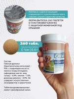 Лот: 15296256. Фото: 4. 8в1 Эксель Бреверс (8in1 Excel... Красноярск