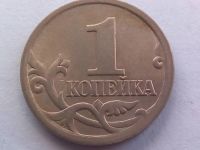 Лот: 20841026. Фото: 2. Монета России 1 копейка, 2002. Монеты