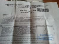 Лот: 4601876. Фото: 4. Apple iPod touch 5 16Gb, на гарантии...