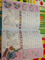 Лот: 9220038. Фото: 4. первые прописи 8. Красноярск