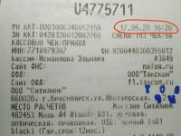 Лот: 16165804. Фото: 6. Игровая мышь A4tech за 700р, в...