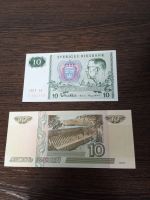 Лот: 23307704. Фото: 3. 10 крон 1977 швеция UNC. Коллекционирование, моделизм
