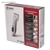 Лот: 17838257. Фото: 2. CODOS (Кодос) машинка для стрижки... Животные и уход