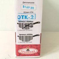 Лот: 6481217. Фото: 9. 🍳 Сковорода блинная литая D 24...