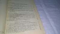 Лот: 20773756. Фото: 3. Александр Лурия, Николай Бернштейн... Литература, книги
