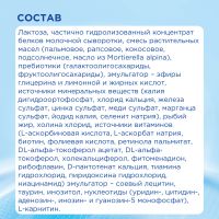 Лот: 25125334. Фото: 6. Нутрилон смесь молочная Нутрилoн...