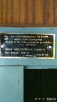Лот: 12786849. Фото: 4. Сейф.Шкаф металлический. Красноярск