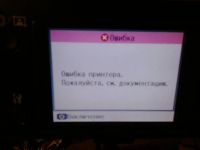 Лот: 4783999. Фото: 4. Принтер струйный Epson Stylus... Красноярск