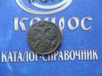 Лот: 6189222. Фото: 2. полушка 1736г. Монеты