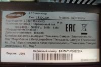 Лот: 17559675. Фото: 3. Монитор Samsung s22c200ny. Компьютеры, оргтехника, канцтовары