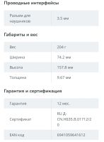 Лот: 17869337. Фото: 5. Смартфон Xiaomi Mi note 10 lite